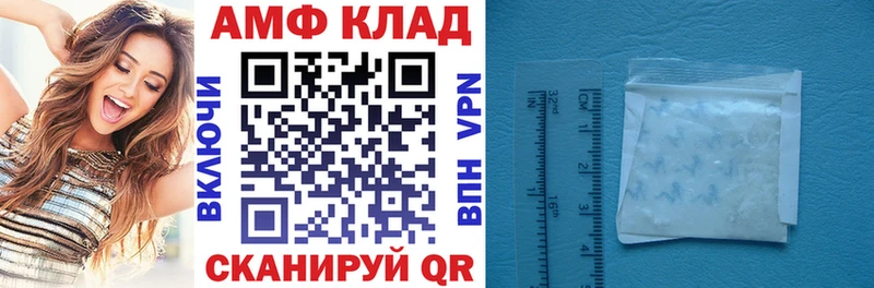 АМФЕТАМИН 98%  маркетплейс состав  Морозовск 