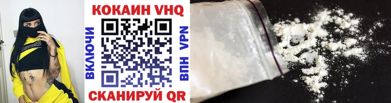даркнет сайт  Морозовск  hydra сайт  КОКАИН 99% 