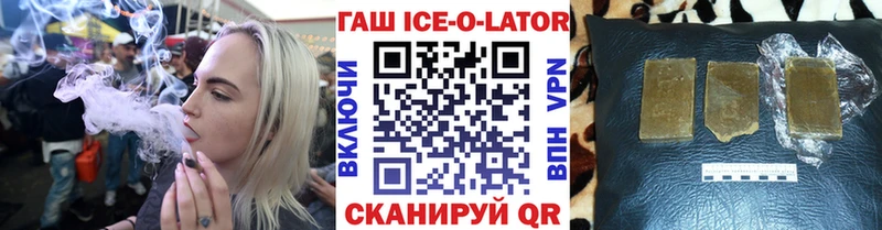 магазин продажи   Морозовск  shop клад  ГАШИШ 40% ТГК 