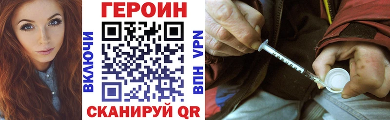Героин гречка Морозовск