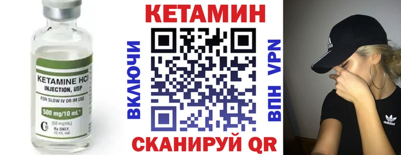 даркнет сайт  Морозовск  Кетамин VHQ 