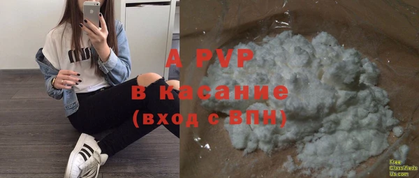 mdpv Алексеевка