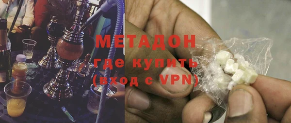 COCAINE Абинск