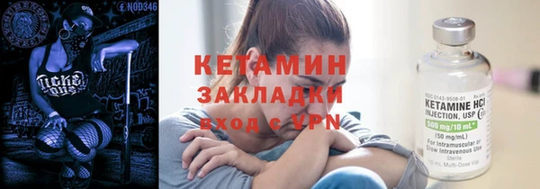 COCAINE Абинск