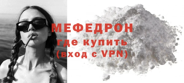 мефедрон мука Алексин
