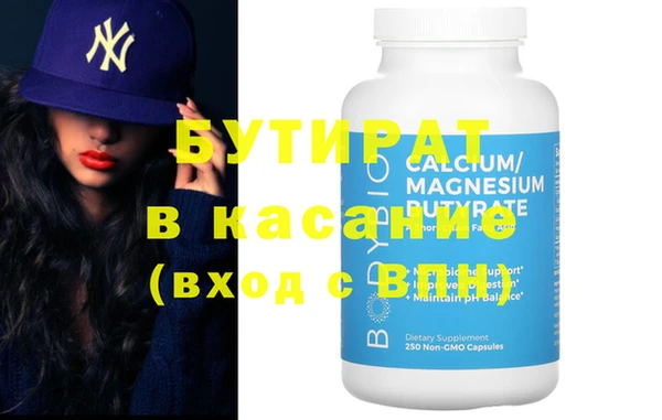 ECSTASY Абдулино