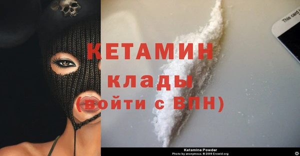COCAINE Абинск