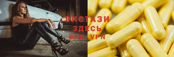 MESCALINE Абаза