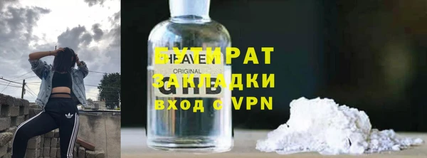 MESCALINE Абаза