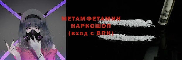 мефедрон мука Алексин