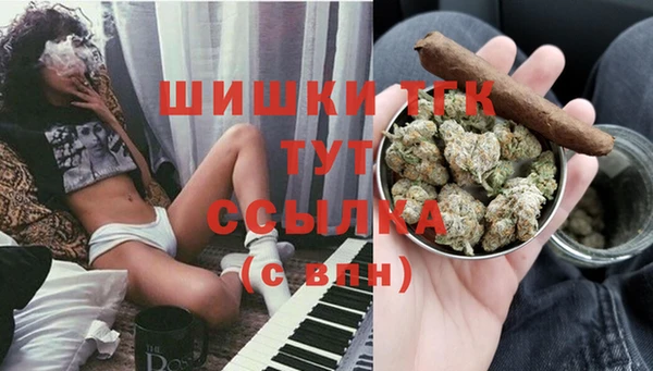 мефедрон мука Алексин