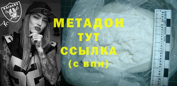 мефедрон мука Алексин
