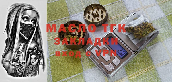 mdpv Алексеевка