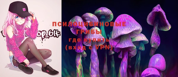 MESCALINE Абаза