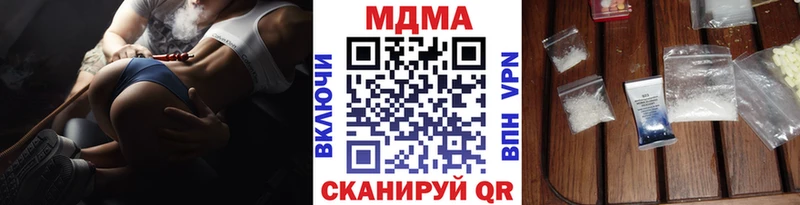 МДМА VHQ  Морозовск 