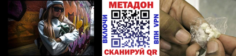 цены наркотик  Морозовск  Метадон мёд 