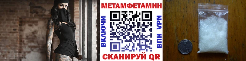 mega онион  Морозовск  МЕТАМФЕТАМИН пудра 