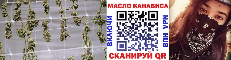дарк нет официальный сайт  купить наркоту  Морозовск  Дистиллят ТГК вейп 